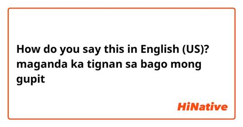 tignan in English .